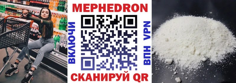 Купить наркотики сайты Устюжна Канабис Кокаин ГАШИШ A PVP Мефедрон