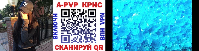 OMG онион  Устюжна  APVP Соль 