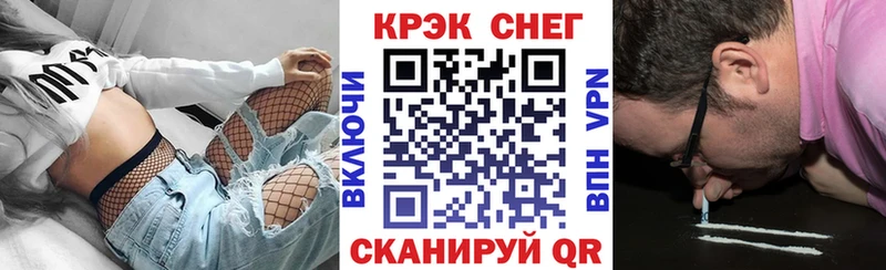 КОКАИН 97%  Устюжна 