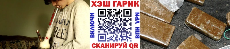 ГАШ Изолятор Устюжна