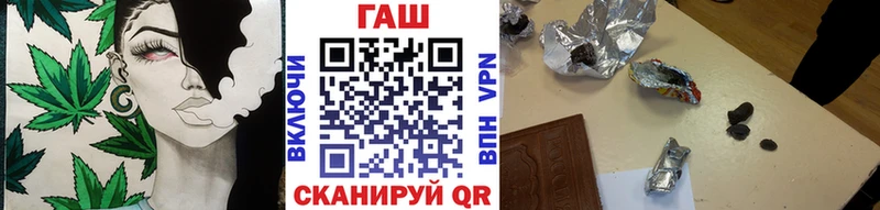 Гашиш VHQ  закладка  Устюжна 