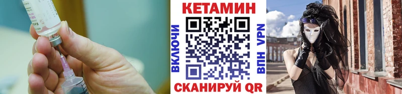 КЕТАМИН ketamine  MEGA вход  дарк нет телеграм  Устюжна 