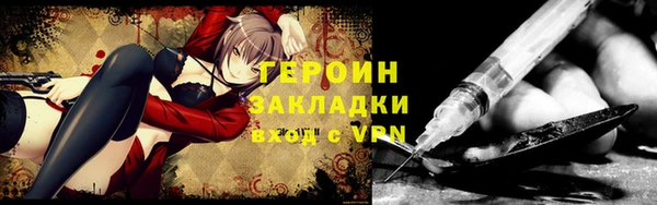 МДМА Лихославль