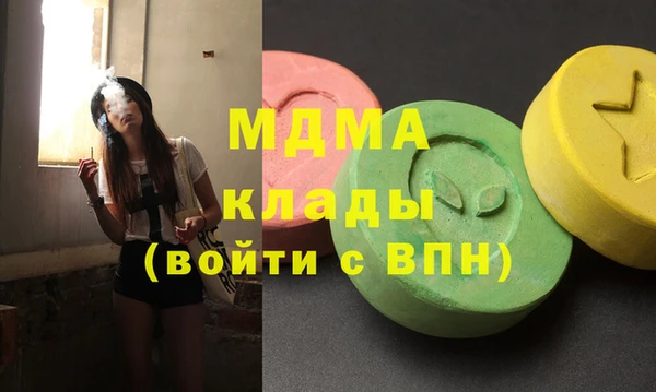 мефедрон VHQ Магадан