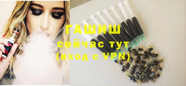 МДМА Лихославль