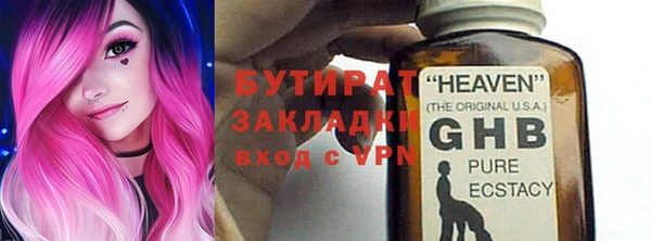 МДМА Лихославль