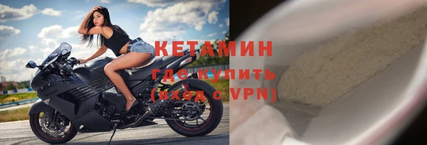 МДМА Лихославль