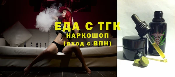круглые Магас