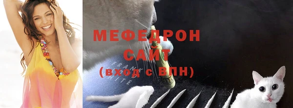 мефедрон VHQ Магадан