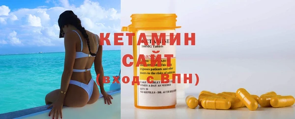 спайс Липки