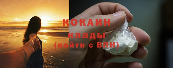 круглые Магас