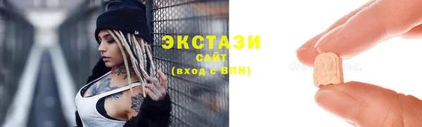 МДМА Лихославль