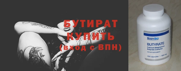 круглые Магас