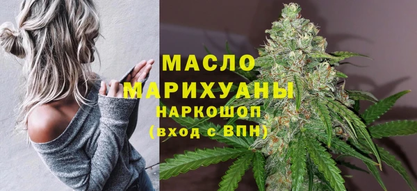 МДМА Лихославль