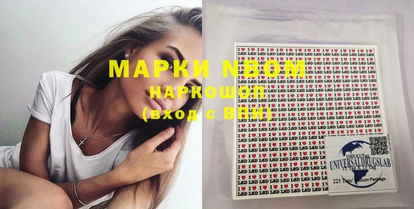 спайс Липки
