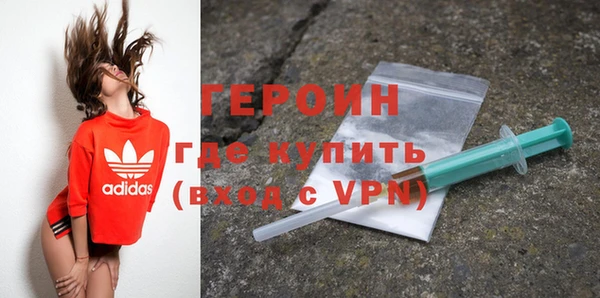 мефедрон VHQ Магадан