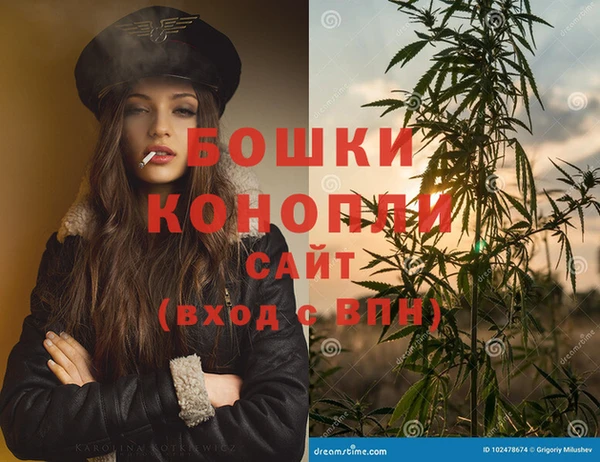МДМА Лихославль