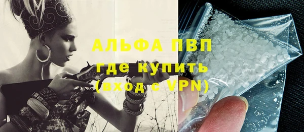 спайс Липки