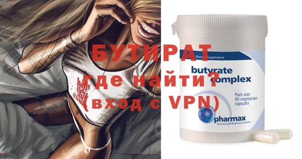 COCAINE Лабытнанги