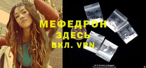 МДМА Лихославль