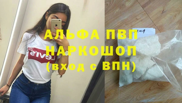 ПСИЛОЦИБИНОВЫЕ ГРИБЫ Уссурийск