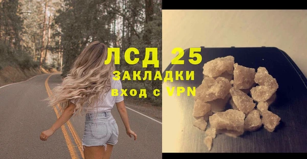 круглые Магас
