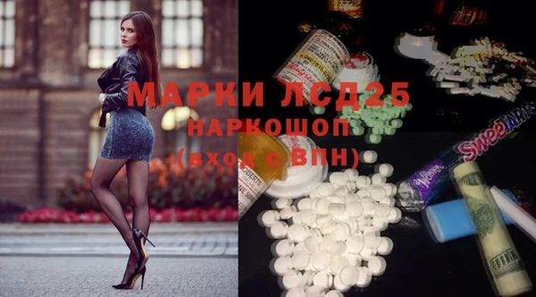 марки lsd Майский