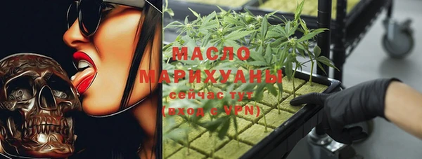 мефедрон VHQ Магадан