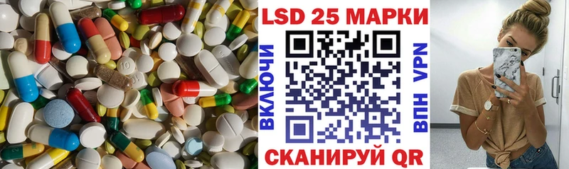 ЛСД экстази ecstasy  наркошоп  нарко площадка наркотические препараты  Устюжна 