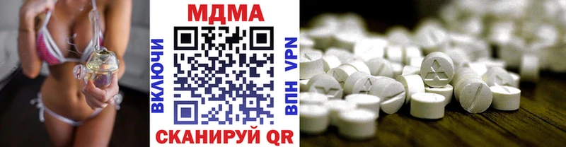 купить наркотик  Устюжна  MDMA Molly 