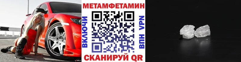 omg рабочий сайт  Устюжна  МЕТАМФЕТАМИН витя 