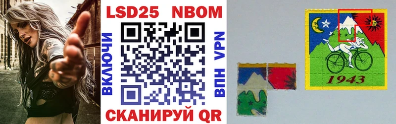 Марки N-bome 1500мкг Устюжна