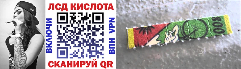 Марки N-bome 1,8мг  это официальный сайт  Устюжна 