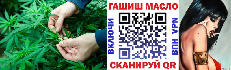 Дистиллят ТГК THC oil  продажа наркотиков  Устюжна 